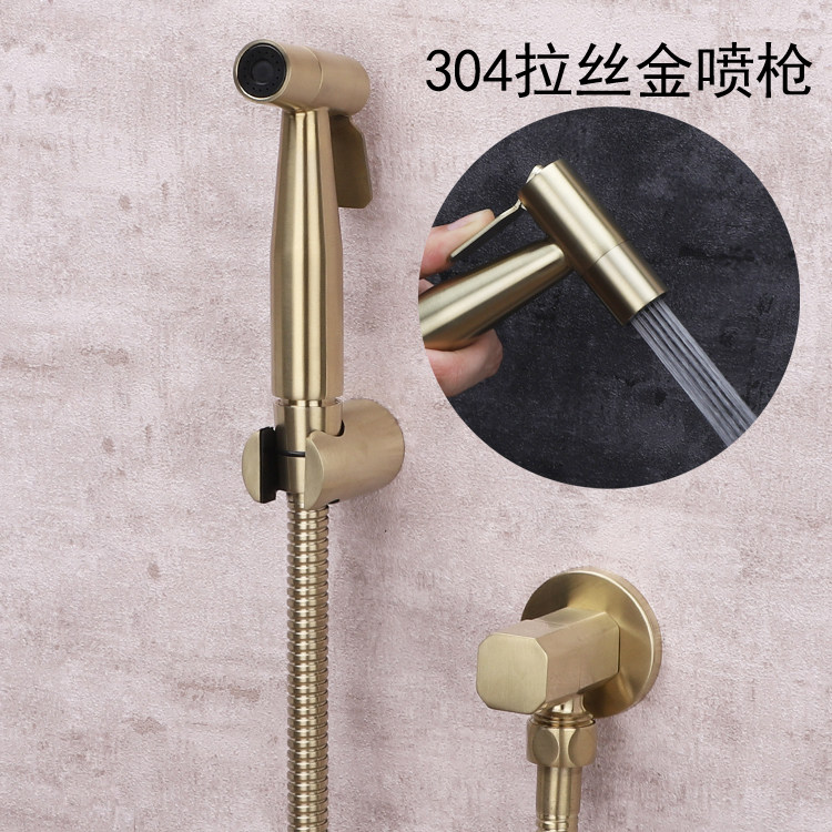 不锈钢拉丝金阳台洁身马桶喷枪