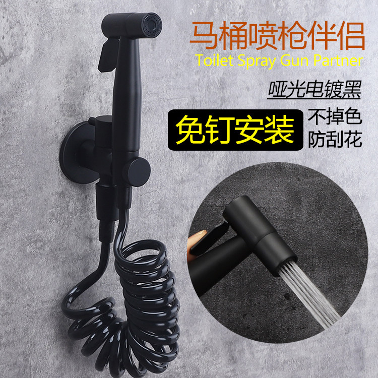 全铜妇洗器马桶喷枪洗屁股冲洗器净身妇洗器/私处肛门