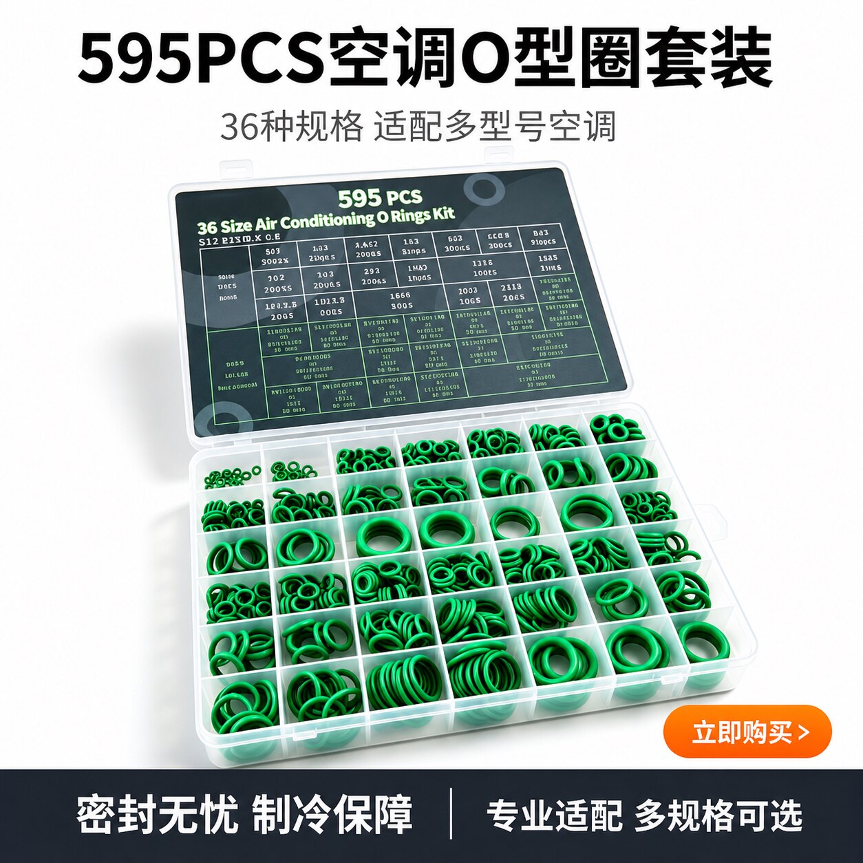 汽车空调 密封圈 耐低温橡胶调管路  耐油耐温 氟胶 密封圈O型圈