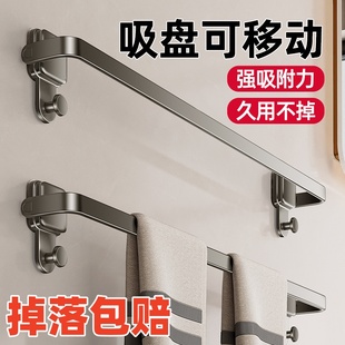 吸盘毛巾架卫生间免打孔折叠毛巾杆浴室洗手间毛巾单杆收纳置物架