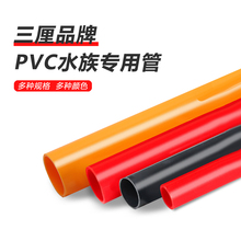 三厘管件鱼缸PVC水管进排水管水箱进出水海缸上下水管件配件硬管