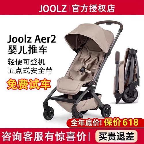 joolzaer2婴儿推车3959！！！