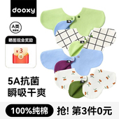dooxy婴儿口水巾宝宝纯棉a类花瓣围兜围嘴脖新生儿防水吐奶夏薄款
