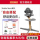 欧洲进口Stokke餐椅nomi餐椅家用儿童成长椅高脚学坐椅宝宝学习椅