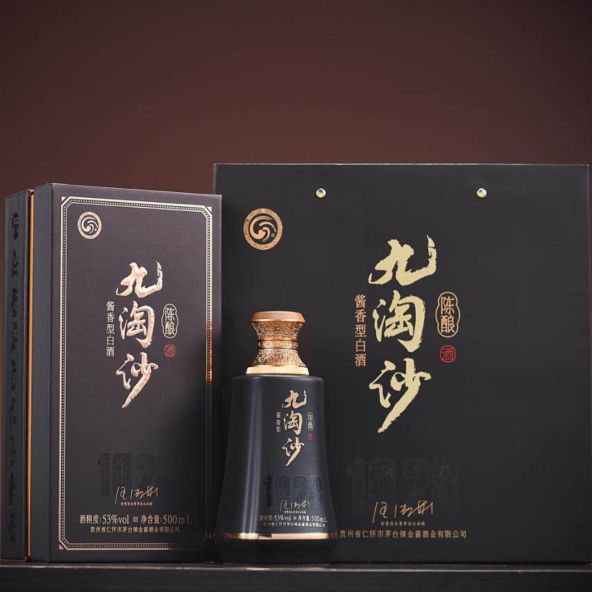 新品贵州好酒金酱酒业包装出品优质酱香型纯粮原浆九淘沙珍品一瓶