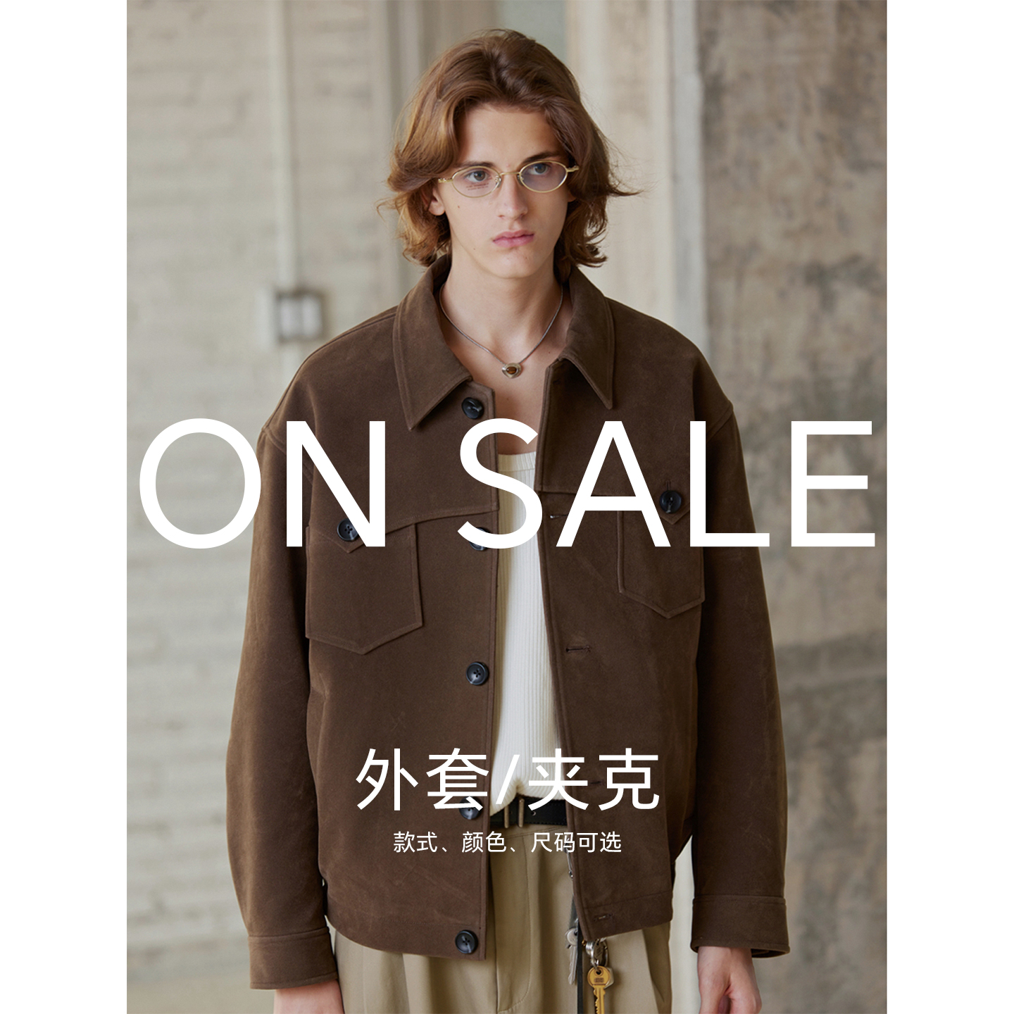 Kernhafen【外套/夹克】秒杀专区 售完即止！