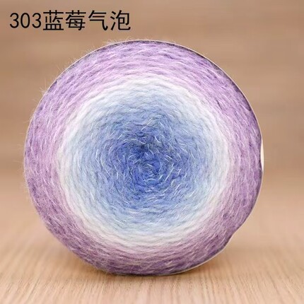 雪妃尔魔法球雪5长段染渐变色牛奶棉手工编织花束毯子5股棉彩色线