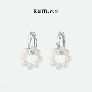 SUM汽泡·原创设计款 925银天然淡水珍珠几何圈圈耳环可以拆卸耳圈