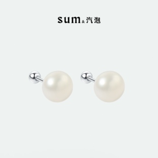 SUM汽泡·天然淡水珍珠银耳钉·日常百搭基础款 温柔精致新品