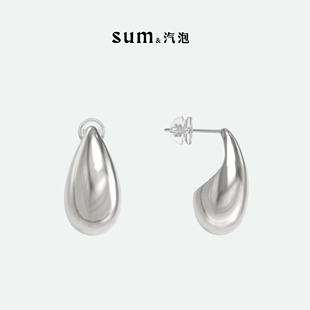 SUM汽泡水滴925银针耳环精致百搭高级感时尚 2024 原创设计师新款