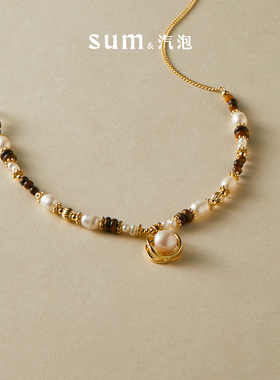SUM汽泡·虎眼珍珠项链·原创设计款天然淡水珍珠虎眼石温柔秋冬
