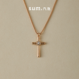 SUM汽泡·复古十字架项链·原创设计款 日常精致感百搭设计秋冬