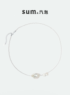 SUM汽泡·巴洛克天然淡水珍珠水晶项链·温柔气质时尚礼物新品