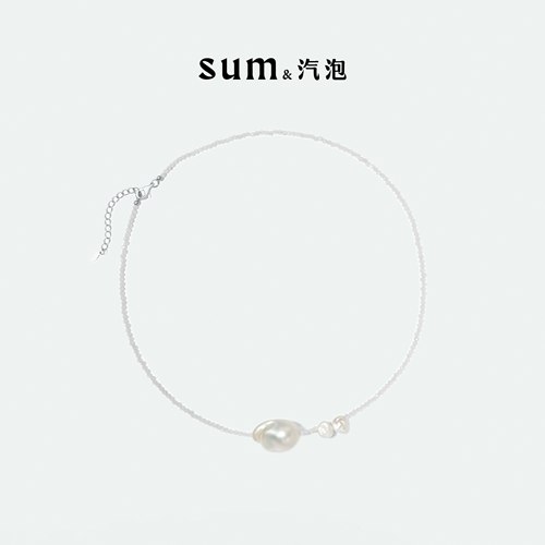 SUM汽泡·巴洛克天然淡水珍珠水晶项链·温柔气质时尚礼物新品