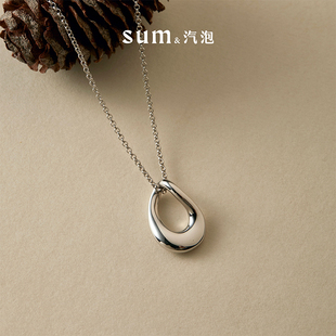 新品 SUM汽泡·几何马蹄项链·原创设计款 精致简约日常通勤款