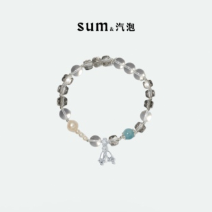 SUM汽泡·光影·天然淡水珍珠黑水晶手串原创设计款 日常礼物新品