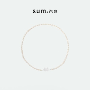 SUM汽泡·繁花系列·拼接扣天然淡水珍珠项链原创设计款 礼物新品