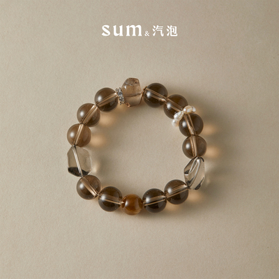 [新品]SUM汽泡·守护之石·茶水晶手串原创设计款手链节日礼物