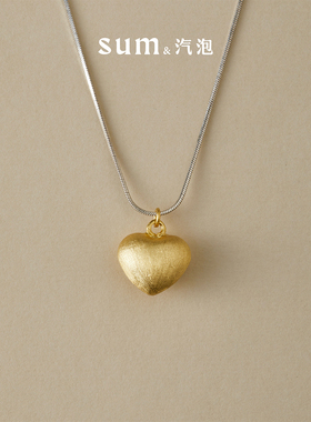 SUM汽泡·金色汽泡拉丝爱心项链·原创设计款日常精致秋冬新品