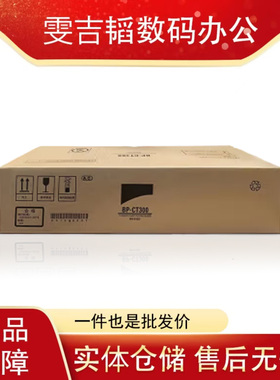 夏普BP-CT300黑色原装粉盒 适用BP-M2851R/3151R/3551R粉盒