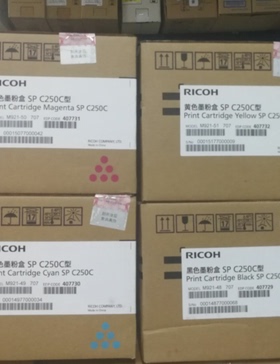 原装理光SP C250C粉盒SP C250DN SP C261DNW原装硒鼓 碳粉 粉仓