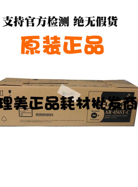夏普AR456STC 墨粉盒组件 原装 适用ARM351U MXM350U 全新