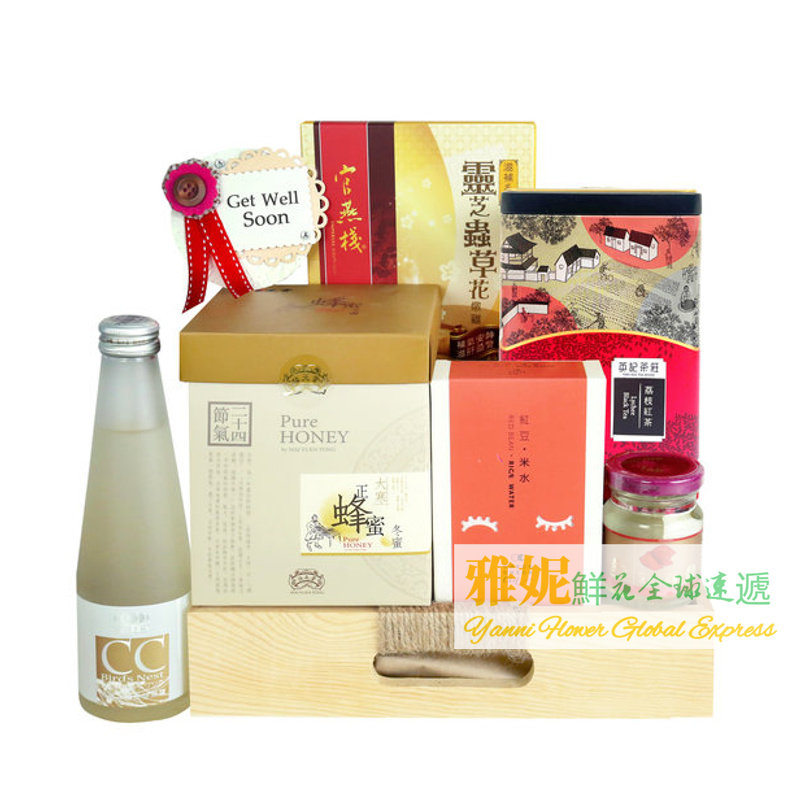 康复水果篮鲜花速递探望慰问探病