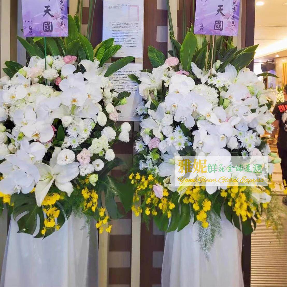 台灣喪禮花籃速遞花圈訂購台北花店送花全省白事帛事祭奠台中高雄