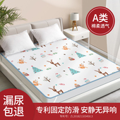 隔尿垫大尺寸床单婴儿童防水透气可水洗宝宝a类床上隔夜整床床垫