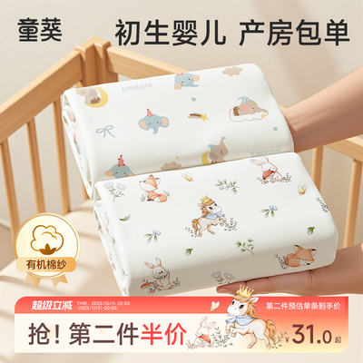 包单初生婴儿纯棉a类冬加厚新生