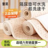 隔尿垫可水洗大尺寸表纯棉a类透气婴儿童宝宝专用夏季 护理防水垫