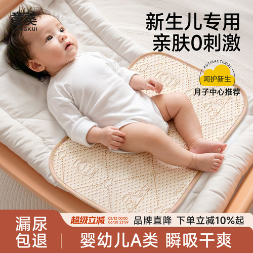【婴儿童彩棉隔尿垫】透气大尺寸