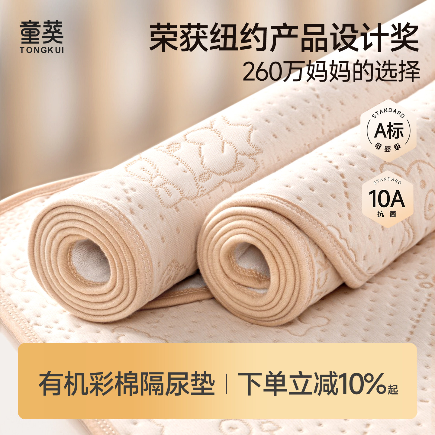 隔尿垫婴儿童防水透气可水洗大尺寸床单姨妈生理期床垫表纯棉a类