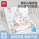 隔尿垫婴儿童防水透气可水洗大尺寸a类新生儿宝宝幼儿园床垫姨妈