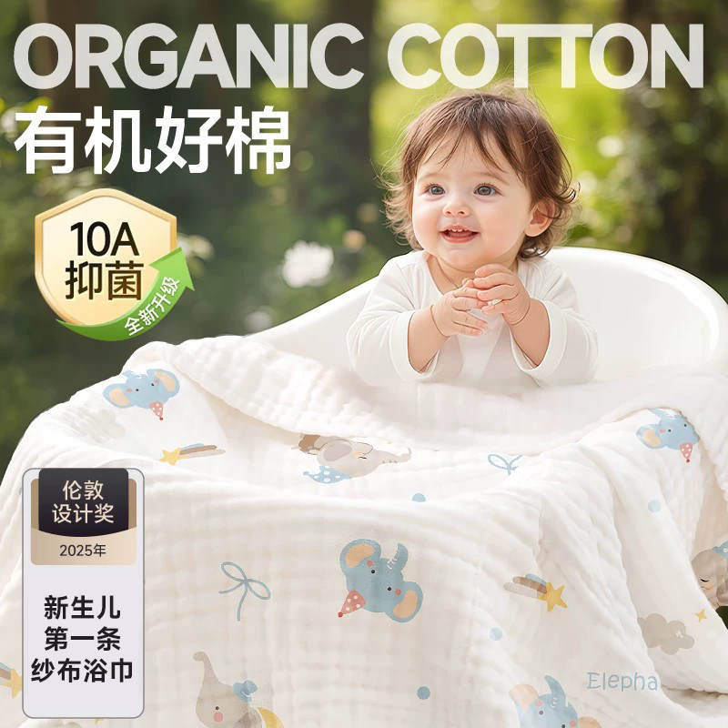 纱布浴巾新生婴儿儿专用6层a类超软儿童宝宝洗澡全棉纱大尺寸毛巾