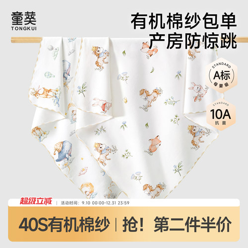 包单初生婴儿纯棉a类新生儿包巾