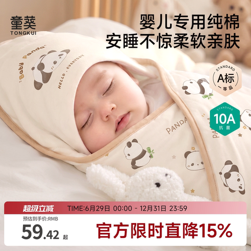 婴儿包被冬天加厚纯棉新生儿被子