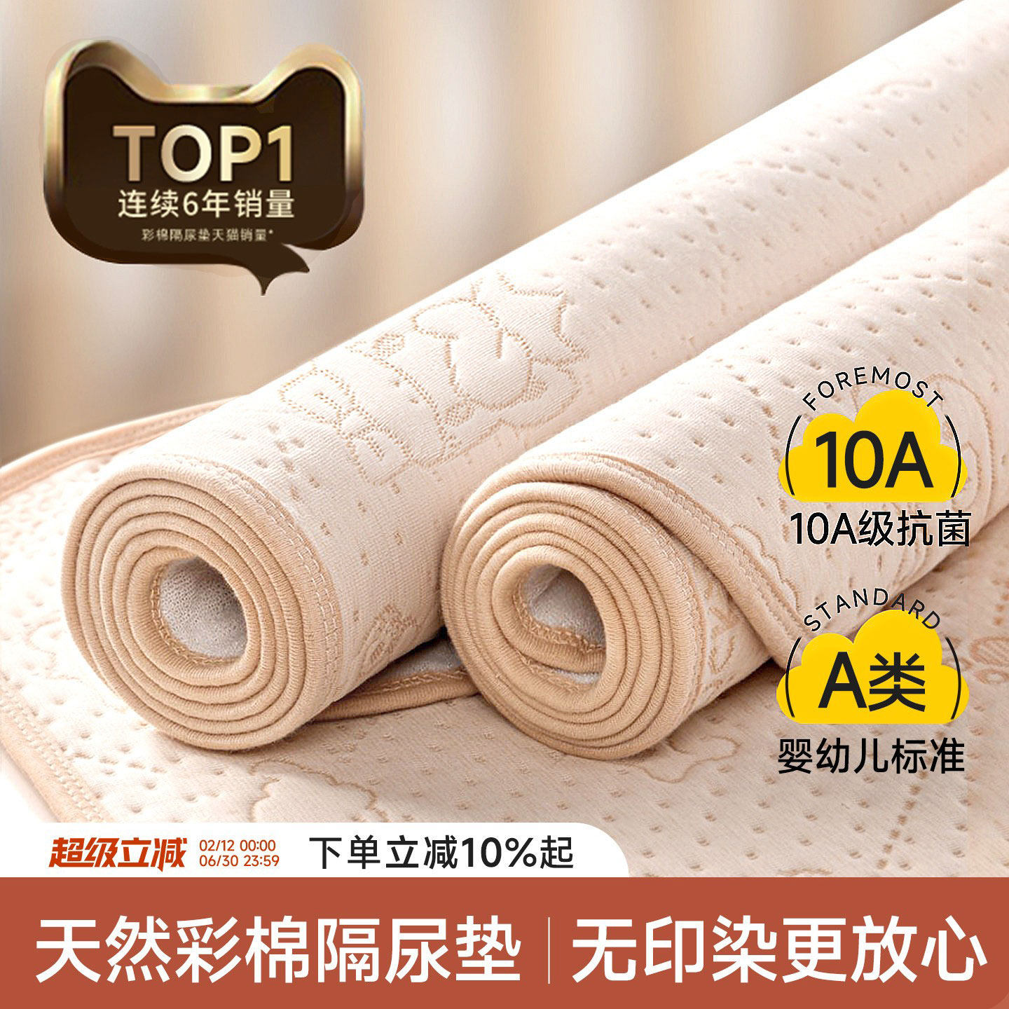 隔尿垫婴儿童防水透气可洗水洗a类宝宝大尺寸床单姨妈床垫表纯棉