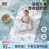 婴儿苎麻幼儿园午睡凉席新生宝宝专用婴童床凉垫透气儿童夏季 席子