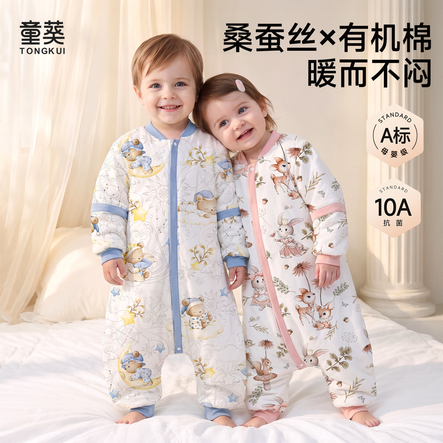 【全网热销】睡袋婴儿四季通用秋