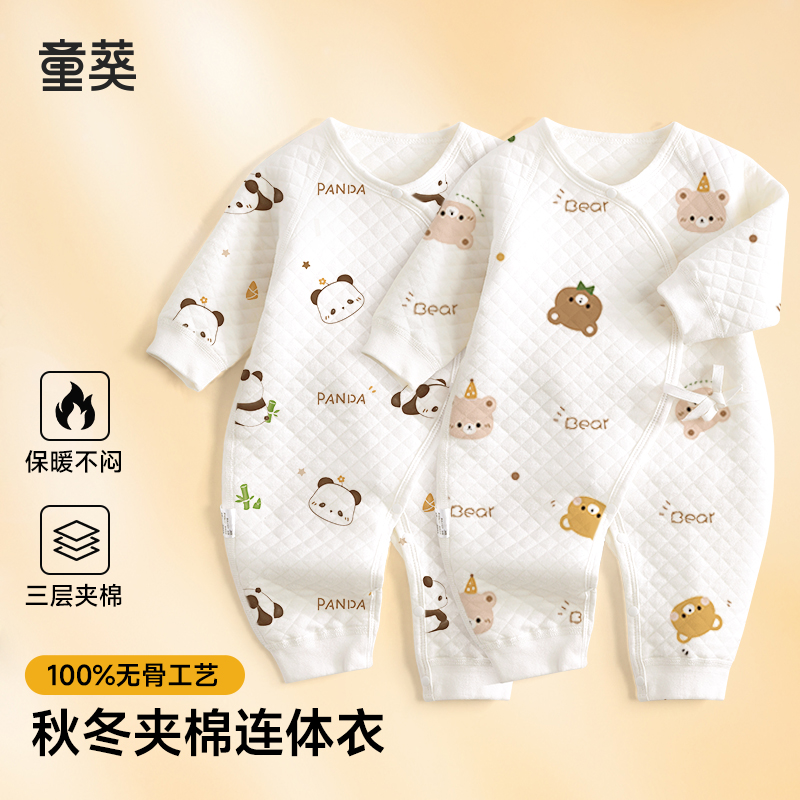 新生婴儿衣服秋冬季纯棉初生保暖