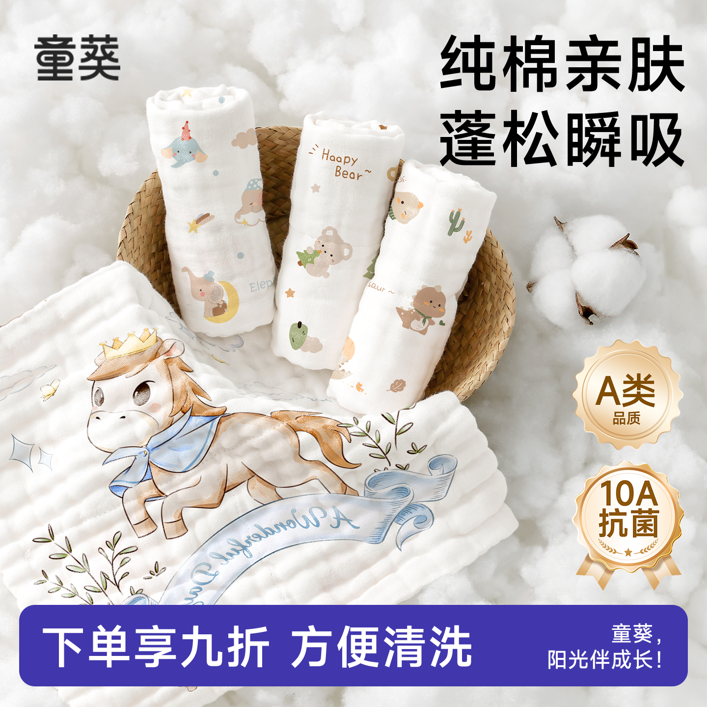 小方巾婴儿童a类纯棉纱布口水巾