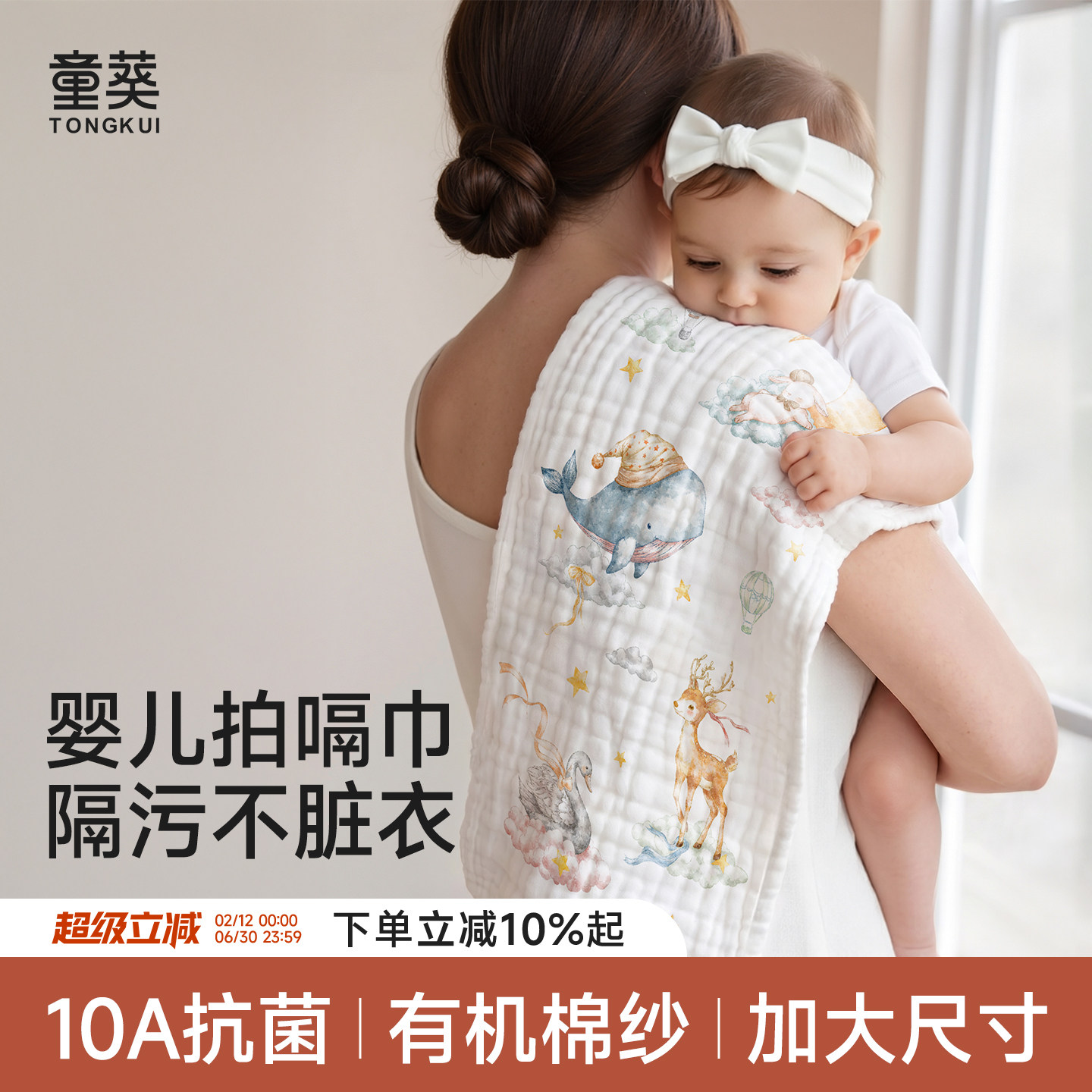 婴儿拍嗝巾防吐奶口水巾纯棉新生宝宝围嘴柔软纱布长款方巾垫肩巾