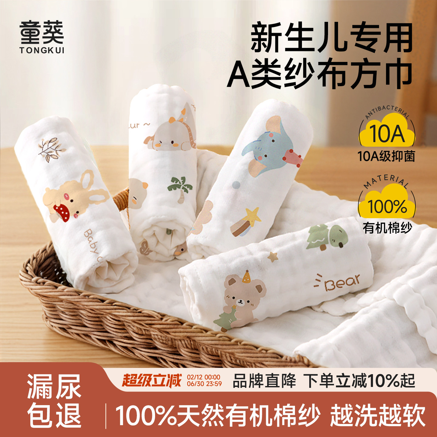 婴儿口水巾新生宝宝超软a类纯棉纱布小方巾婴幼儿专用全棉洗脸巾
