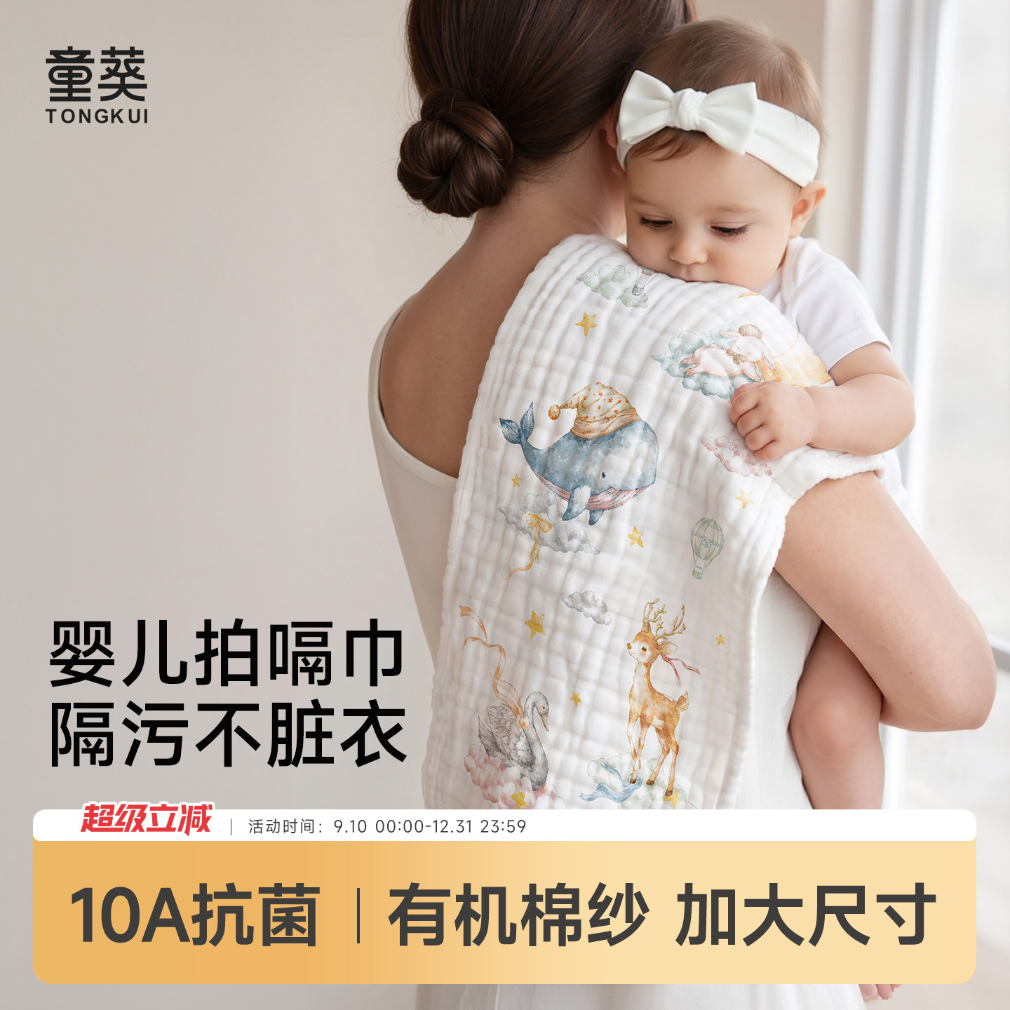 拍嗝巾新生婴儿口水巾a类纯棉围嘴纱布长款小方巾防吐奶垫肩巾
