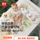 婴幼儿凉席苎麻新生可用a类夏季 幼儿园专用宝宝婴儿床午睡凉席子