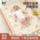 隔尿垫婴儿童防水可水洗表纯棉透气大尺寸a类宝宝尿布姨妈生理垫