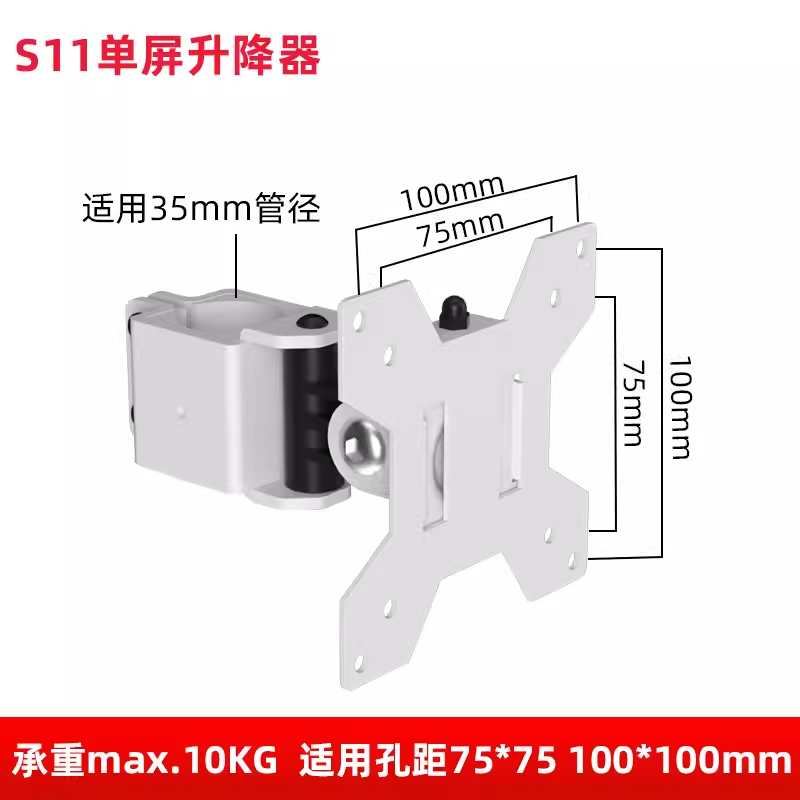 支架头立柱延长臂配件支架DIY