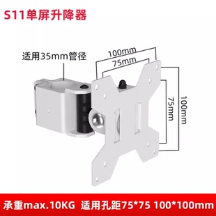 28/30/32/35管径白色支架头显示器直播支架配件DIY立柱延长臂零件