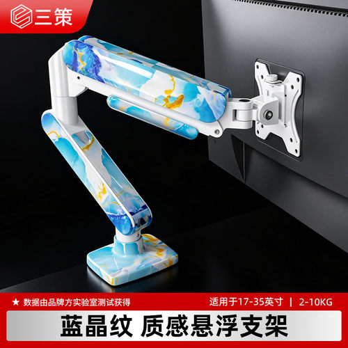 桌面免打孔通用电脑显示器支架vesa气动机械臂悬臂横竖屏旋转